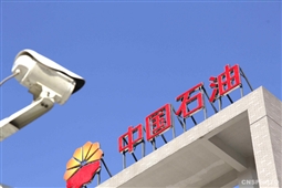 如何计算中石油期货交易成本?一手的成本对投资有何作用? 第1张 如何计算中石油期货交易成本?一手的成本对投资有何作用? 第1张