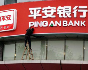 如何在银行办理定期存款到期提醒设置? 第1张 如何在银行办理定期存款到期提醒设置? 第1张