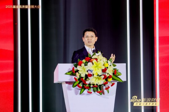 安信基金总经理刘入领：主动管理在当下时间点面临非常好的发展机遇  第1张