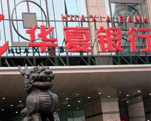 银行账户的支票使用技巧? 第1张 银行账户的支票使用技巧? 第1张