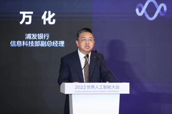 浦发银行中层人事调整 涉及总行多部门和一级分行  第3张