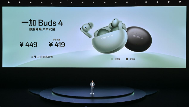 电竞三芯 游戏至尊 一加 Ace 5 至尊系列售价 2499 元起  第48张