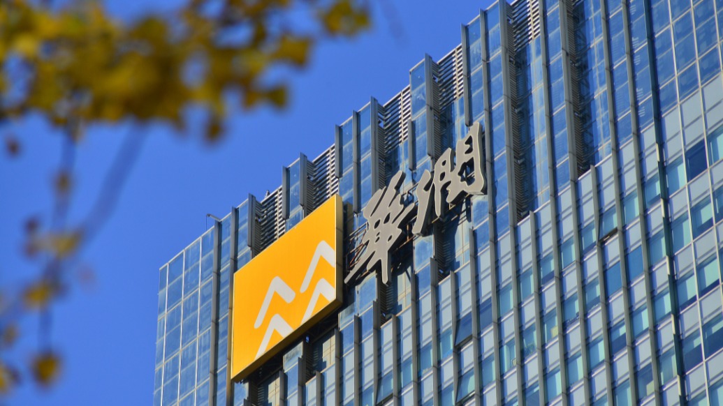 华润置地将参与沈阳乐天项目盘活:项目已停滞近9年,曾是韩国企业在沈阳最大投资 第1张 华润置地将参与沈阳乐天项目盘活:项目已停滞近9年,曾是韩国企业在沈阳最大投资 第1张