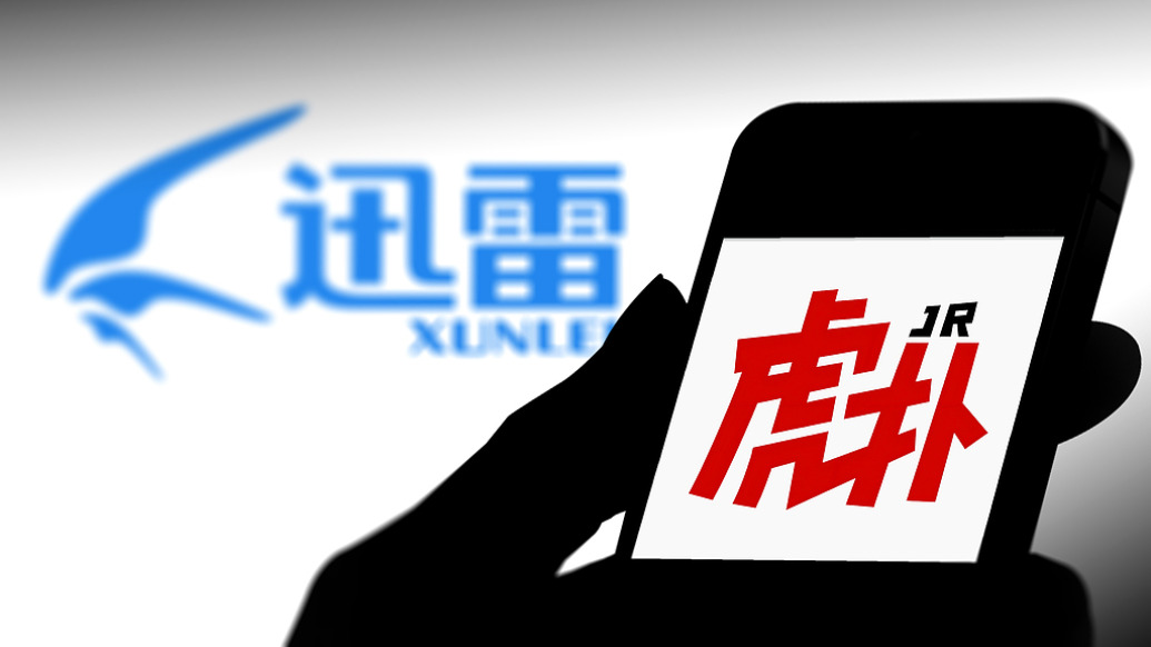 从77亿估值到5亿“卖身”迅雷,虎扑能否进一步挖掘男性用户商业价值? 第1张 从77亿估值到5亿“卖身”迅雷,虎扑能否进一步挖掘男性用户商业价值? 第1张