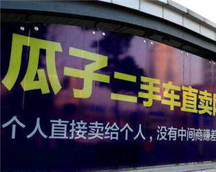 二手车行驶证要怎样办理?办理流程是怎样的? 第1张 二手车行驶证要怎样办理?办理流程是怎样的? 第1张