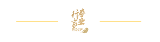 董事长刚升迁，国投证券收罚单  第2张