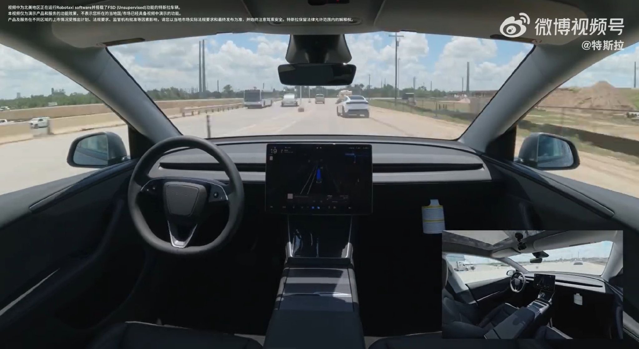特斯拉Model Y首次实现全自动驾驶交付！从工厂开到车主家！马斯克：车内无人，无远程操控  第4张