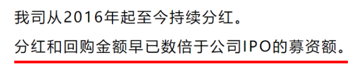 市值风云回应至纯科技《声明与谴责》:坚持报告原有结论,质疑公司存在财务造假 第19张 市值风云回应至纯科技《声明与谴责》:坚持报告原有结论,质疑公司存在财务造假 第19张