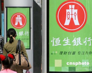 银行理财收益能对抗通胀吗? 第1张 银行理财收益能对抗通胀吗? 第1张