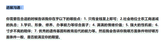 卖方分析师公开征婚!自诩“择时能力登峰造极”、“精准预判科技9月见顶” 第6张 卖方分析师公开征婚!自诩“择时能力登峰造极”、“精准预判科技9月见顶” 第6张