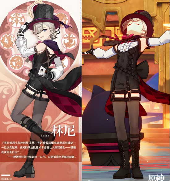 复刻凶案？米哈游再踩“红线”  第6张