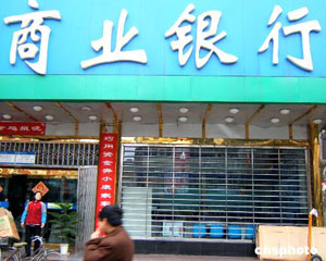 银行理财如何助力财富长期稳健增值? 第1张 银行理财如何助力财富长期稳健增值? 第1张