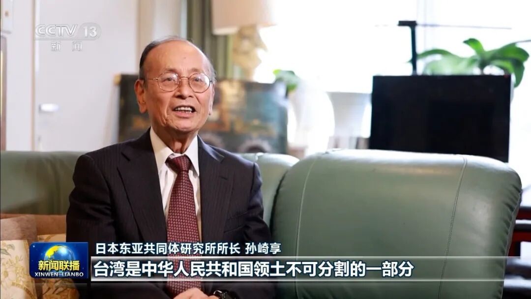 “极其有问题且愚蠢的发言”，日本多方批评高市早苗涉华错误言行  第4张