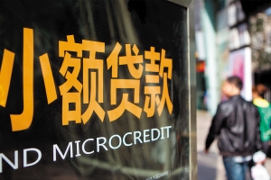 房产交易贷款审批流程是什么？  第1张