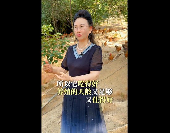 重庆女博士在广东养鸡养猪,天农集去年净赚8.9亿元!儿子、侄子、学生也是公司高管,将赴香港IPO 第6张 重庆女博士在广东养鸡养猪,天农集去年净赚8.9亿元!儿子、侄子、学生也是公司高管,将赴香港IPO 第6张