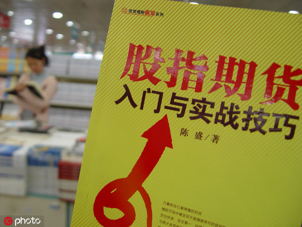 期货趋势判断用什么方法? 第1张 期货趋势判断用什么方法? 第1张