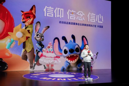 名创优品叶国富:中国品牌要承担起文化表达的责任 第1张 名创优品叶国富:中国品牌要承担起文化表达的责任 第1张