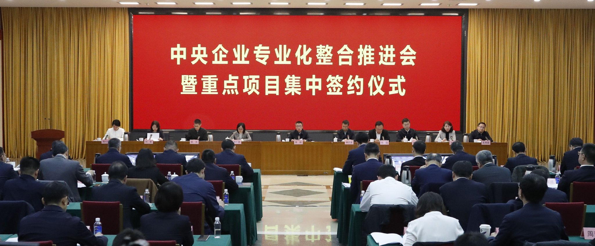 8组17家单位集中签约，央企专业化整合加速推进  第1张