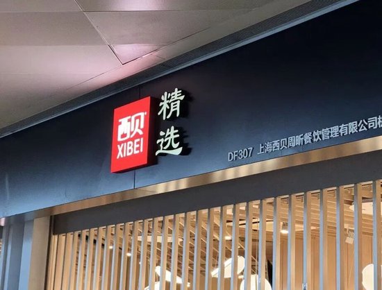 罗永浩喊话华与华:6点前不公开道歉就曝录音 第4张 罗永浩喊话华与华:6点前不公开道歉就曝录音 第4张