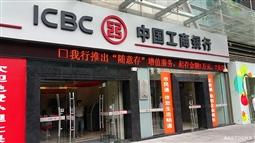 银行财富管理服务如何实现资产保值? 第1张 银行财富管理服务如何实现资产保值? 第1张