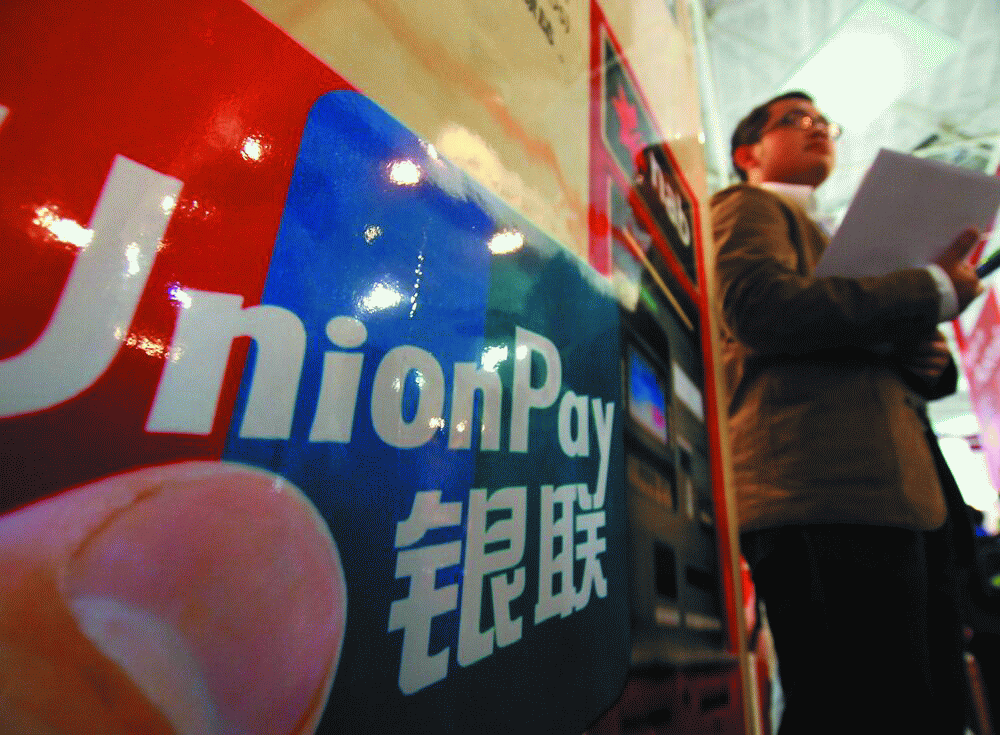 利率市场化背景下银行理财收益会变化吗? 第1张 利率市场化背景下银行理财收益会变化吗? 第1张