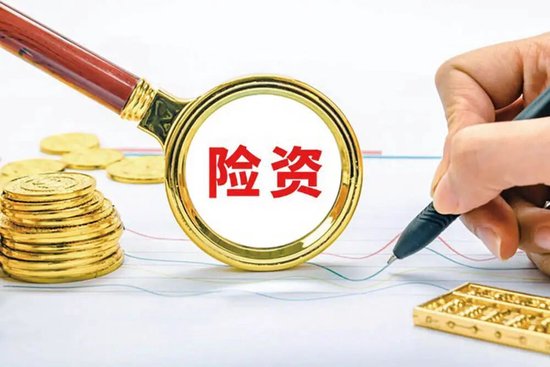 A股有望迎来千亿资金，万亿巨头直线拉升  第1张