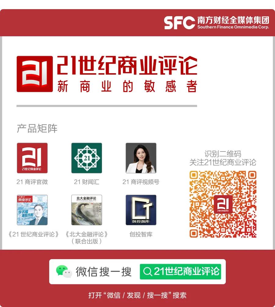 攒局200亿，公考冤家突变盟友  第13张