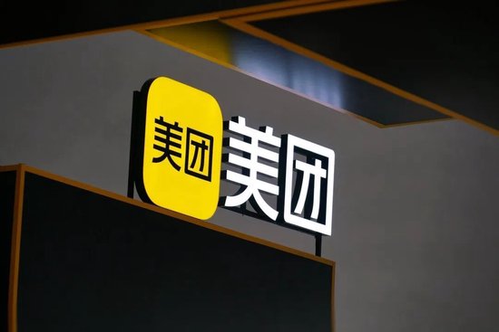 美团的“战略收敛” 第1张 美团的“战略收敛” 第1张