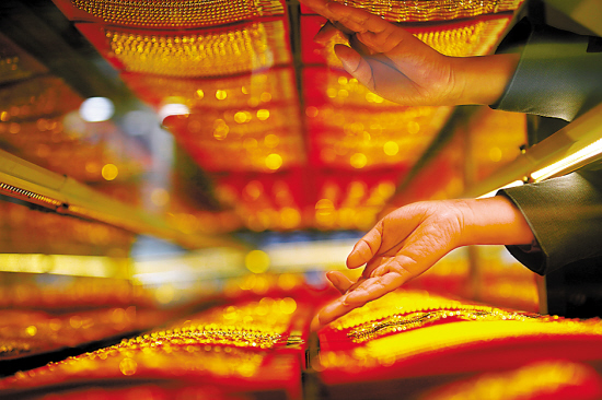 黄金TD和实物黄金投资怎么选？  第1张