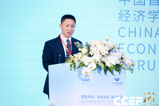 中国资本市场学会魏刚:构建中国资本市场自主理论体系是重大课题 第1张 中国资本市场学会魏刚:构建中国资本市场自主理论体系是重大课题 第1张