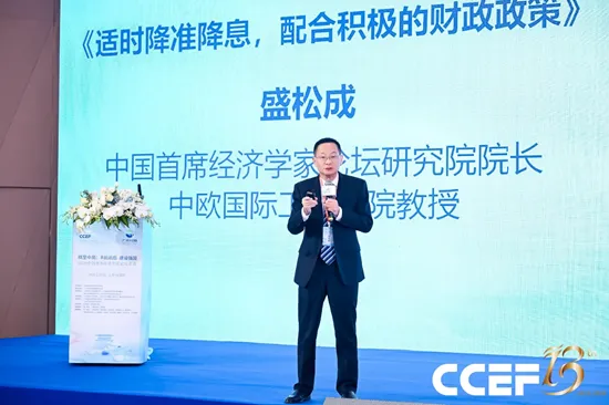 2026中国首席经济学家论坛年会在沪召开 50余位顶尖专家共话经济高质量发展 第6张 2026中国首席经济学家论坛年会在沪召开 50余位顶尖专家共话经济高质量发展 第6张