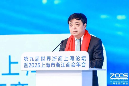 以“奔”为名 共赴新程 上海浙商以“韧性”回应时代之问  第8张