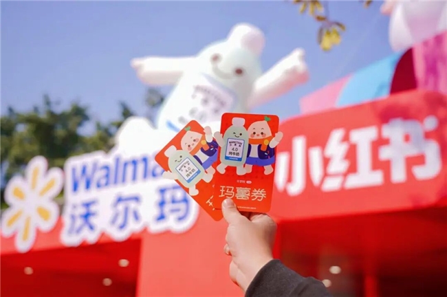 沃尔玛联名小红书，如何用真实体验重新定义线下价值？  第2张