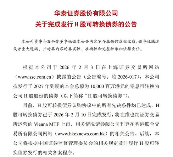 券商加速“出海”,在下一盘什么棋? 第3张 券商加速“出海”,在下一盘什么棋? 第3张