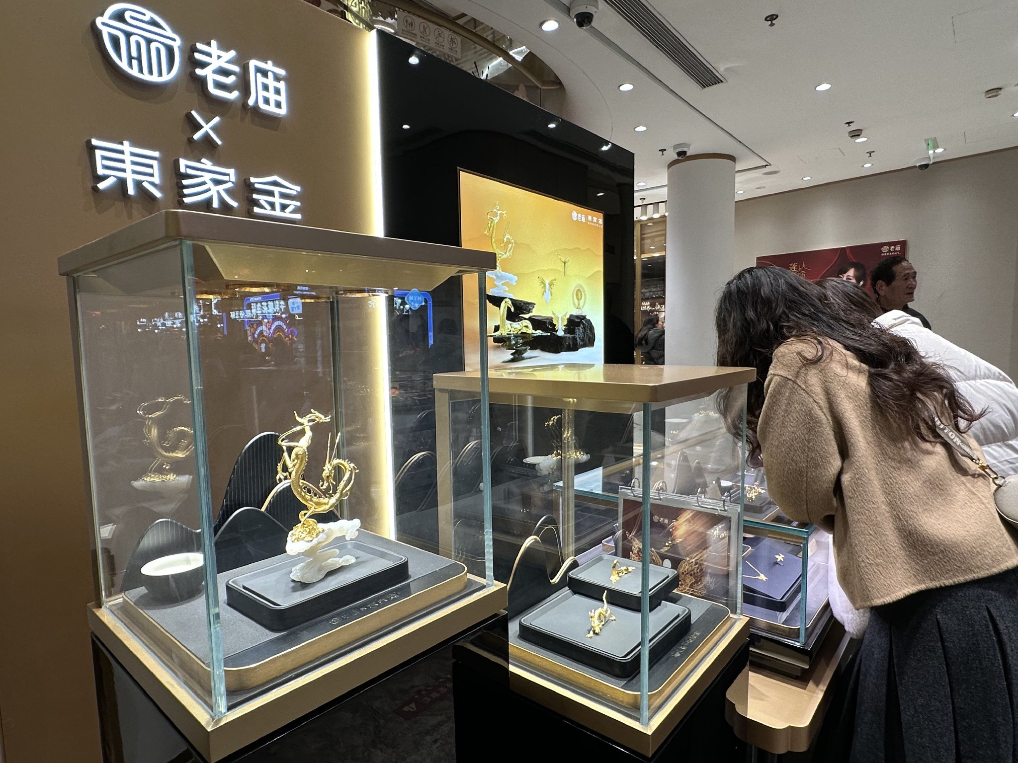 春节黄金热:年轻人“无痛攒金”成理财新潮,有宝妈炒金浮亏6万多元 第2张 春节黄金热:年轻人“无痛攒金”成理财新潮,有宝妈炒金浮亏6万多元 第2张