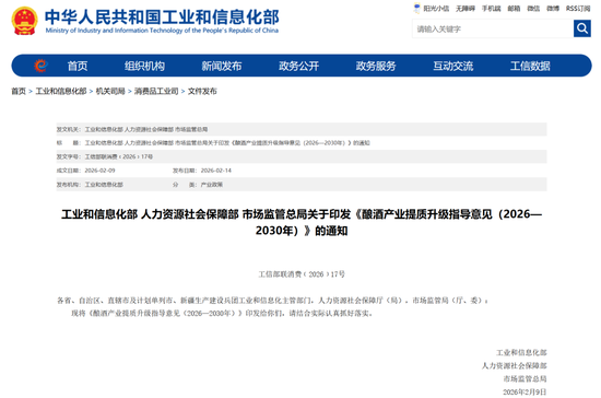 刚刚,利好来了!三部门联合发布 第1张 刚刚,利好来了!三部门联合发布 第1张