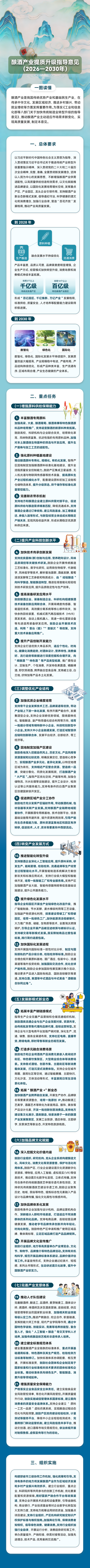 刚刚,利好来了!三部门联合发布 第2张 刚刚,利好来了!三部门联合发布 第2张