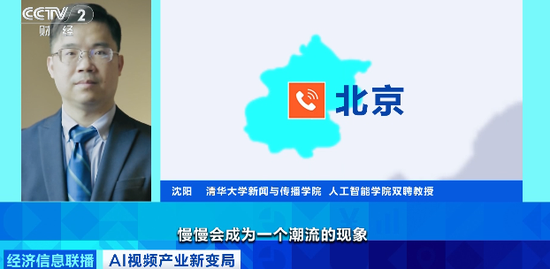 中国AI,海外爆火!马斯克点赞:“进展太快” 第12张 中国AI,海外爆火!马斯克点赞:“进展太快” 第12张