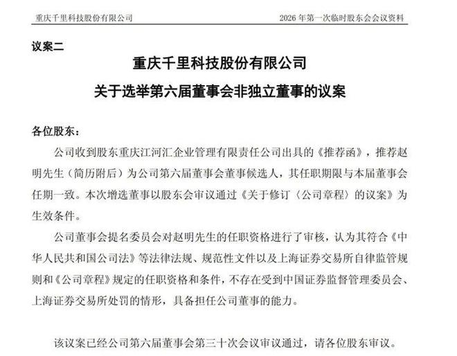 前荣耀CEO赵明「复出」,搭档印奇再造一个自动驾驶巨头? 第3张 前荣耀CEO赵明「复出」,搭档印奇再造一个自动驾驶巨头? 第3张