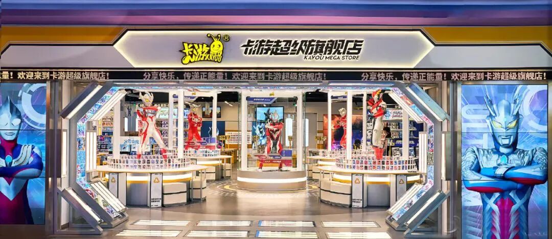 衢州夫妇卖卡牌,赚得600亿身家 第9张 衢州夫妇卖卡牌,赚得600亿身家 第9张