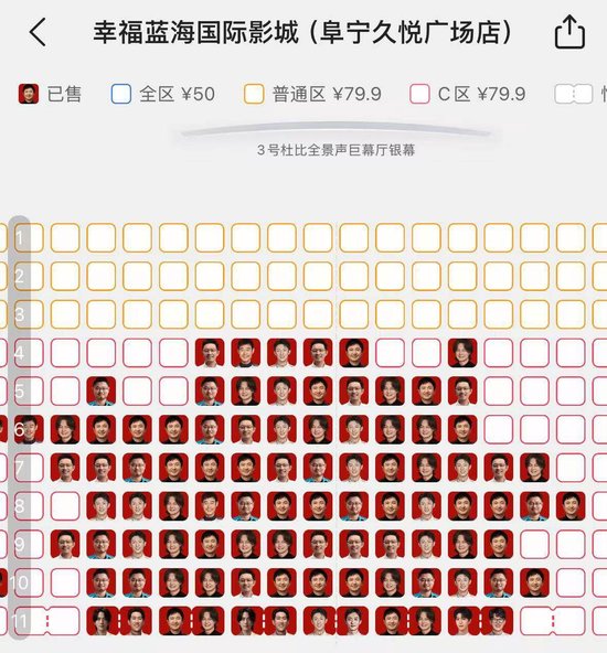 【申万宏源研究春节见闻】江苏阜宁过年记:从数据到烟火的观察 第4张 【申万宏源研究春节见闻】江苏阜宁过年记:从数据到烟火的观察 第4张