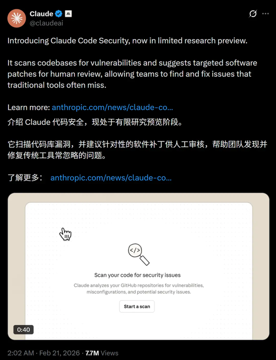 突发黑天鹅,全线闪崩! 第1张 突发黑天鹅,全线闪崩! 第1张