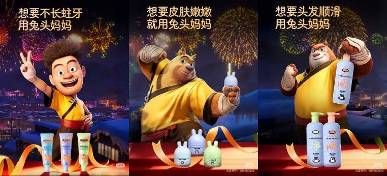 《熊出没》稳定发挥, 中国品牌兔头妈妈成为春节档隐藏赢家 第2张 《熊出没》稳定发挥, 中国品牌兔头妈妈成为春节档隐藏赢家 第2张