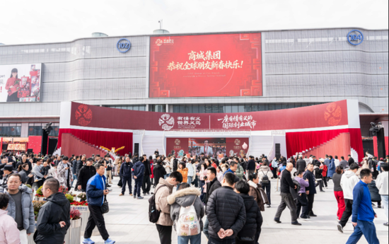 带动旅游收入超24亿元,“世界超市”赢麻了!春晚分会场成火爆打卡点! 第3张 带动旅游收入超24亿元,“世界超市”赢麻了!春晚分会场成火爆打卡点! 第3张