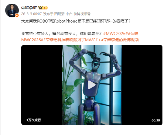 李健回应荣耀ROBOT和RobotPhone是否已经预订明年春晚:心有多大,舞台就有多大 第1张 李健回应荣耀ROBOT和RobotPhone是否已经预订明年春晚:心有多大,舞台就有多大 第1张