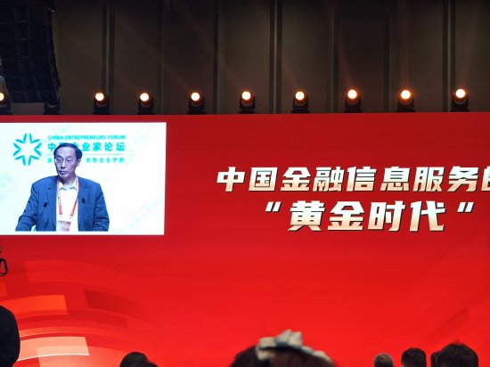 物美集团张斌:以人工智能和新能源为代表的第六轮康波周期正在酝酿之中,Agent时代的到来是冲击更是机遇 第1张 物美集团张斌:以人工智能和新能源为代表的第六轮康波周期正在酝酿之中,Agent时代的到来是冲击更是机遇 第1张