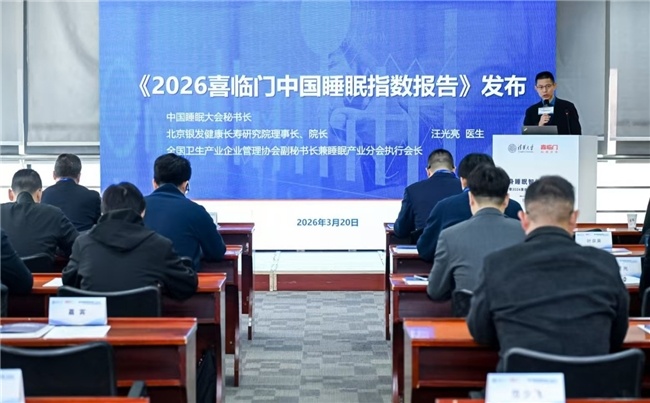 4小时卖超1.2万张，王腾这次“劝睡”效果不错  第2张