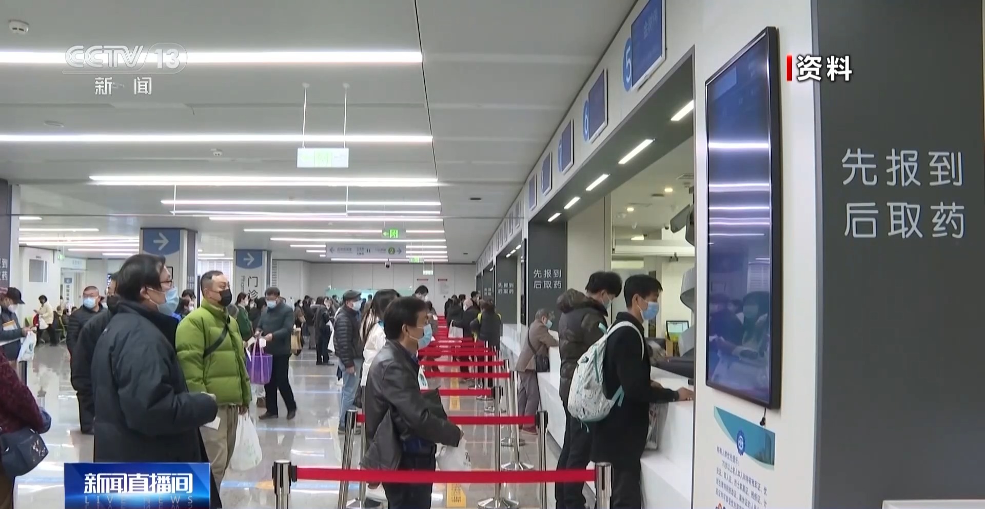 国家医保局为欺诈骗保“划红线”:参保人员有这些情形也将受罚 第3张 国家医保局为欺诈骗保“划红线”:参保人员有这些情形也将受罚 第3张