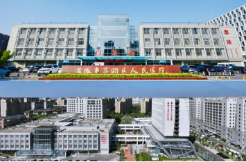 “AI 守夜人” 让锅炉运行更安全!新智聚安助力盐城亭湖区人民医院筑起安全智能新屏障 第1张 “AI 守夜人” 让锅炉运行更安全!新智聚安助力盐城亭湖区人民医院筑起安全智能新屏障 第1张