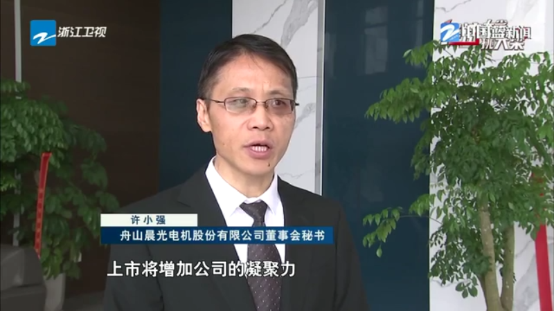 浙企IPO开年狂飙!超六成“专精特新”成主力军 第2张 浙企IPO开年狂飙!超六成“专精特新”成主力军 第2张